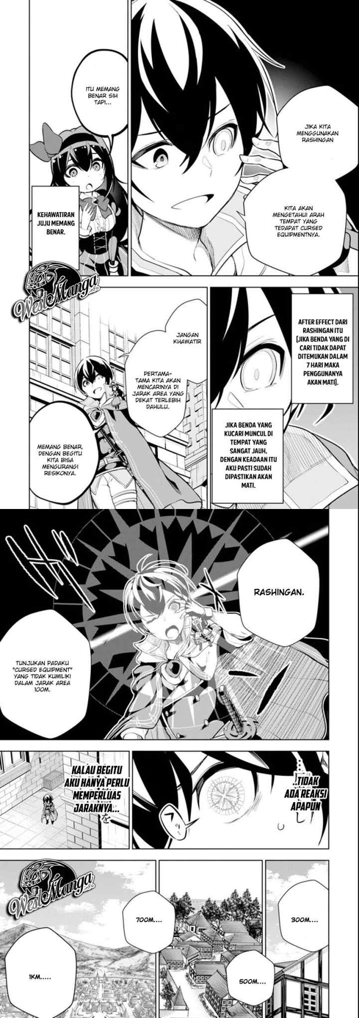Sobiwaku Zero No Saikyou Kenshi Demo, Noroi No Soubi (kawai) Nara 9999-ko Tsuke-hodai chapter 3 halaman 14