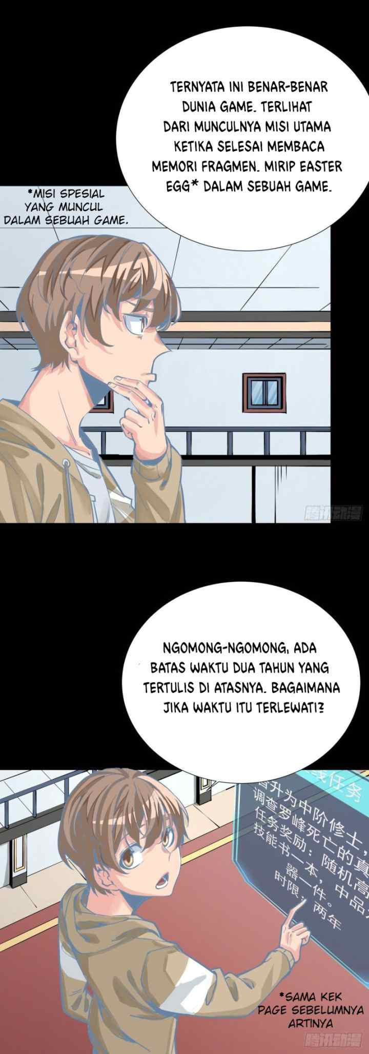 Rebirth Of Tian Lun chapter 12 halaman 18