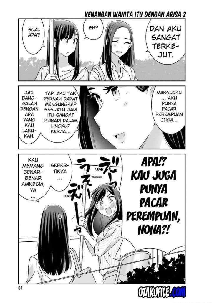 Akarui Kioku Soushitsu chapter 11 halaman 9