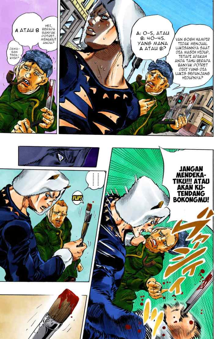 JoJo no Kimyou na Bouken - Stone Ocean chapter 109 halaman 4