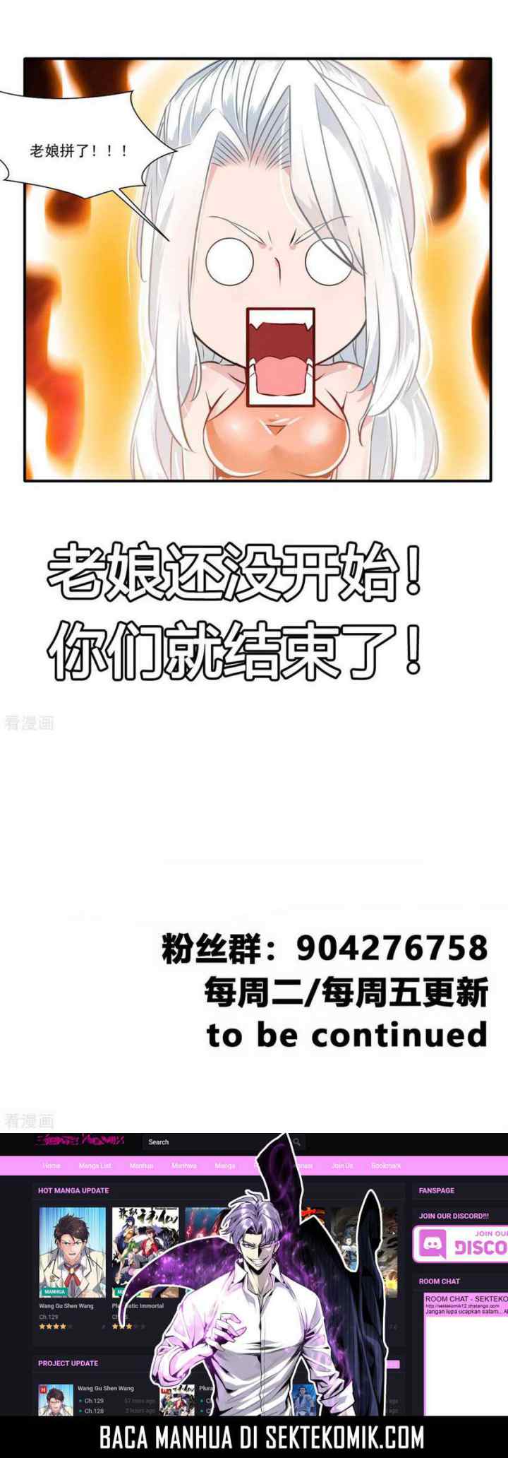 Jueshi Guzun chapter 54 halaman 11