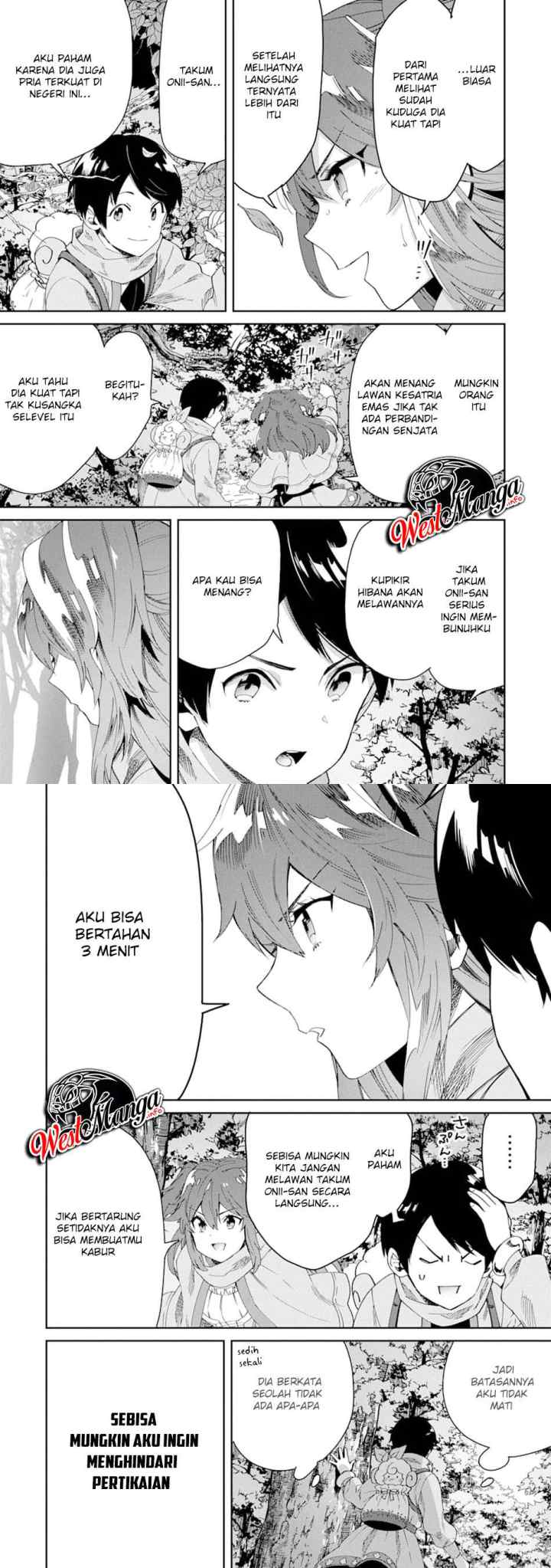 Tensei Ouji wa Renkinjutsushi to Nari Koukoku suru chapter 3.2 halaman 15