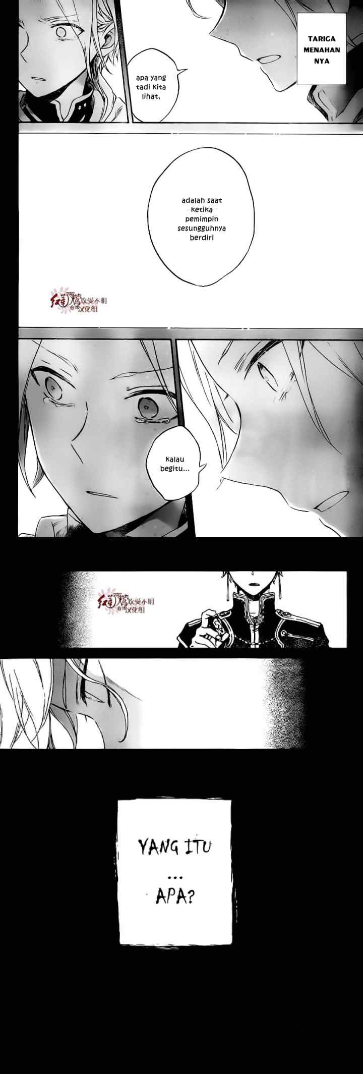 Akagami no Shirayukihime chapter 81 halaman 14
