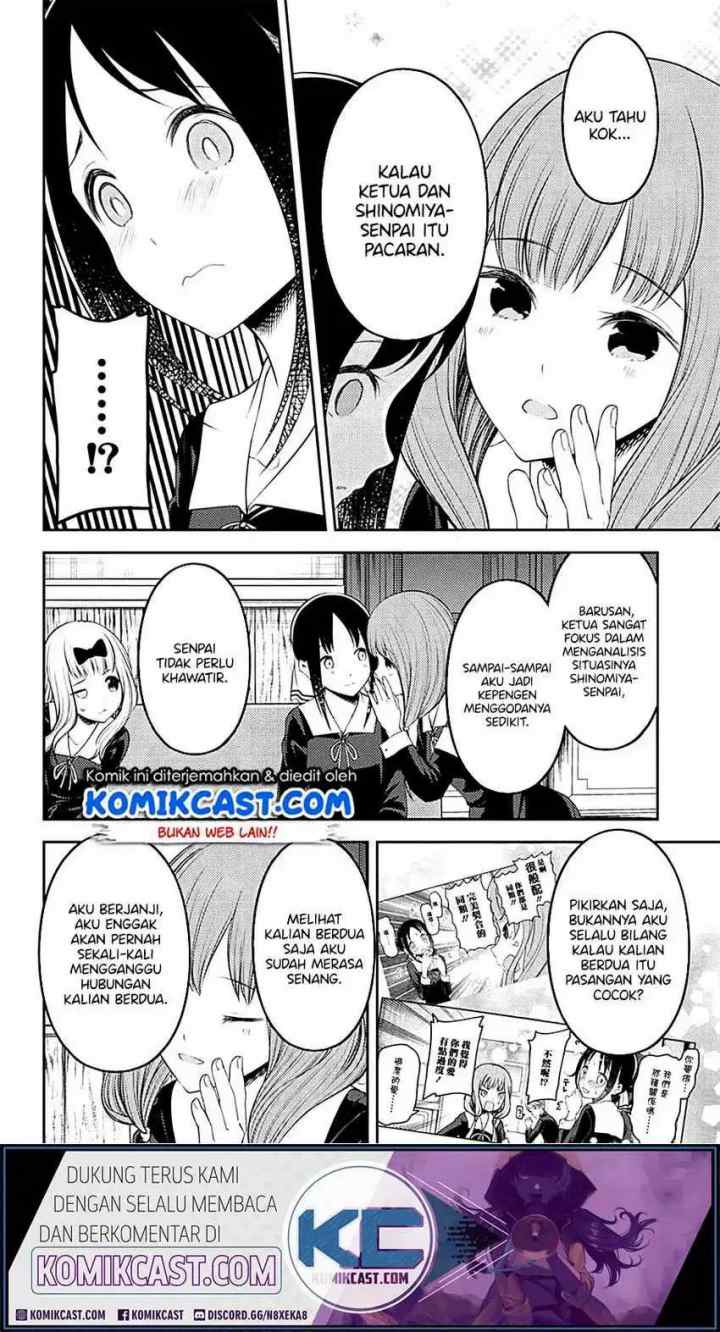Kaguya-sama wa Kokurasetai: Tensai-tachi no Renai Zunousen chapter 213 halaman 16
