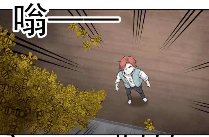 I Have a Dragon on My Body chapter 38 halaman 12