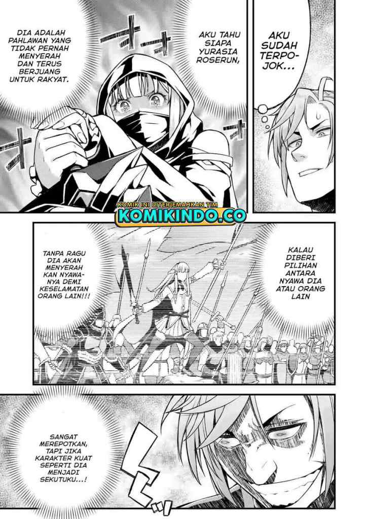 Ore dake Level ga Agaru Sekai de Akutoku Ryoushu ni Natteita chapter 12 halaman 8