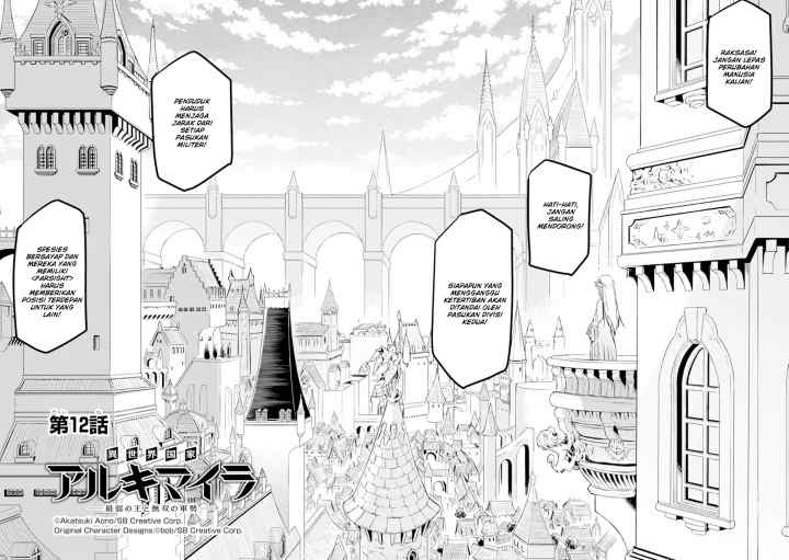 Isekai Kokka Arukimaira~ Saijaku No ō To Musō No Gunzei~ chapter 12.1 halaman 5