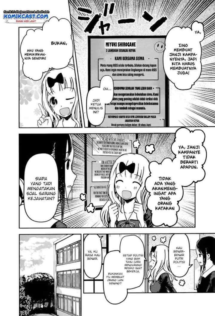 Kaguya-sama wa Kokurasetai: Tensai-tachi no Renai Zunousen chapter 66 halaman 5