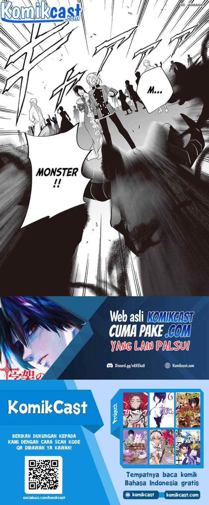 Watashi wa Akuyaku Reijou Nanka Janai~! ! Yami Tsukaidakaratte Kanarazushimo Akuyakuda to Omou na yo! chapter 16 halaman 15
