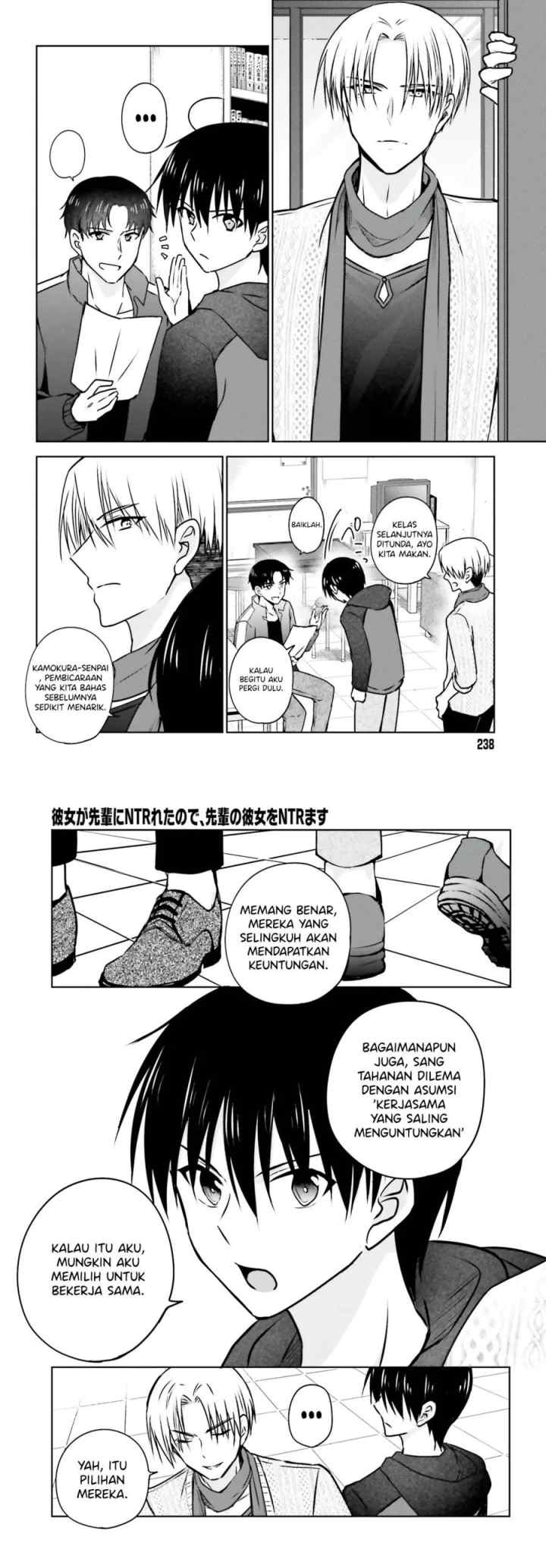 Kanojo ga Senpai ni NTR-reta node, Senpai no Kanojo wo NTR-masu chapter 4 halaman 12