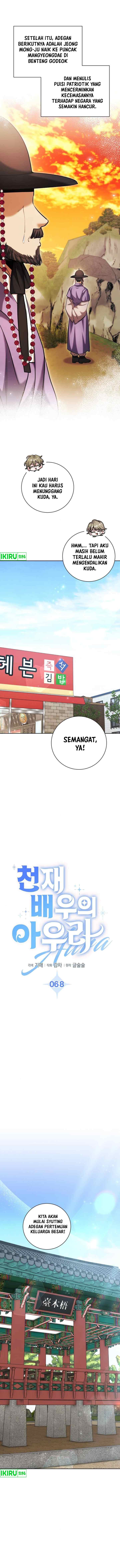 Aura of a Genius Actor chapter 68 halaman 5