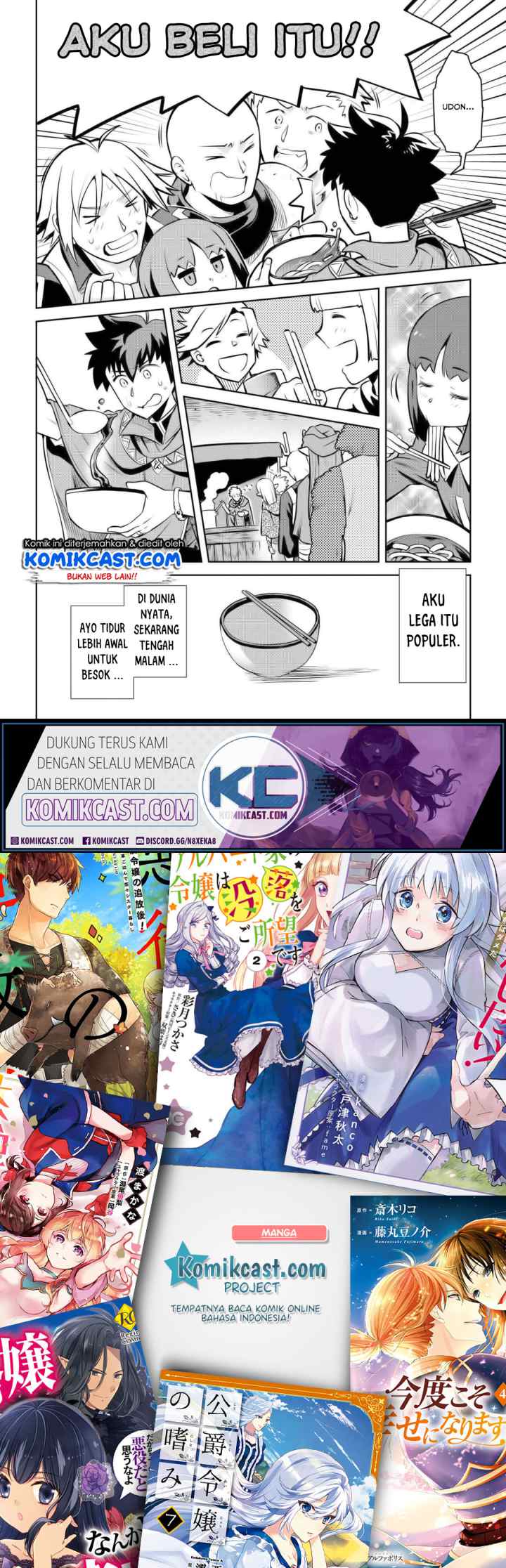 Toaru Ossan no VRMMO Katsudouki chapter 60 halaman 13