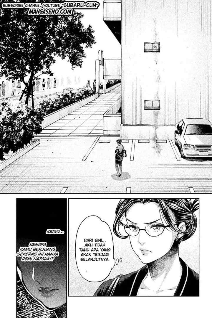 Hentai chapter 15 halaman 12