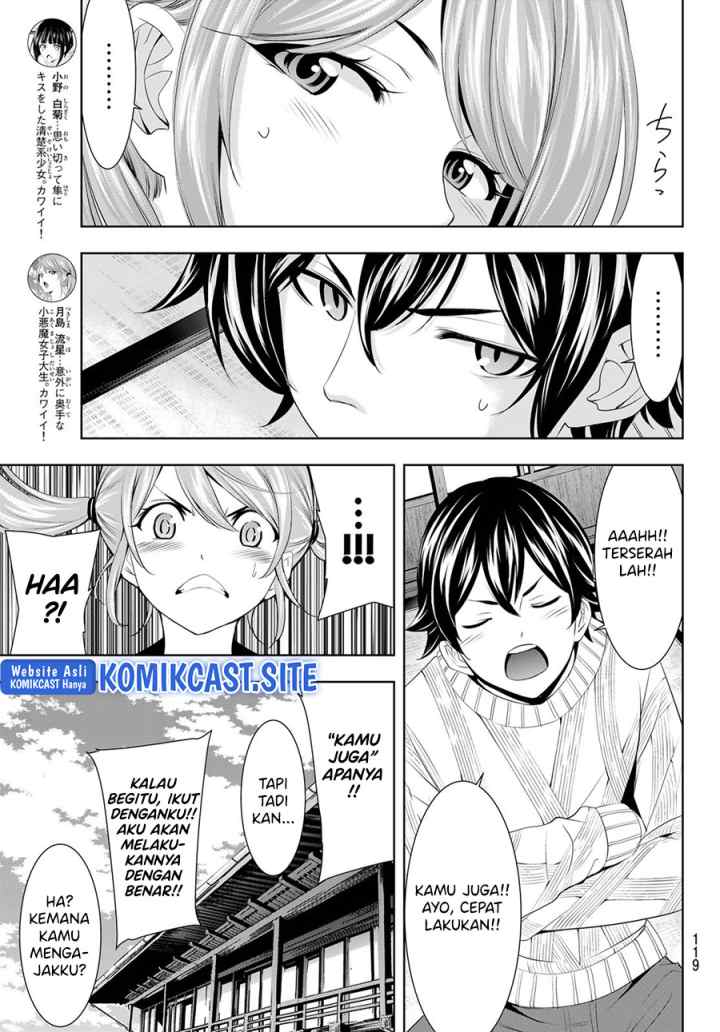 Megami no Kafeterasu chapter 80 halaman 8