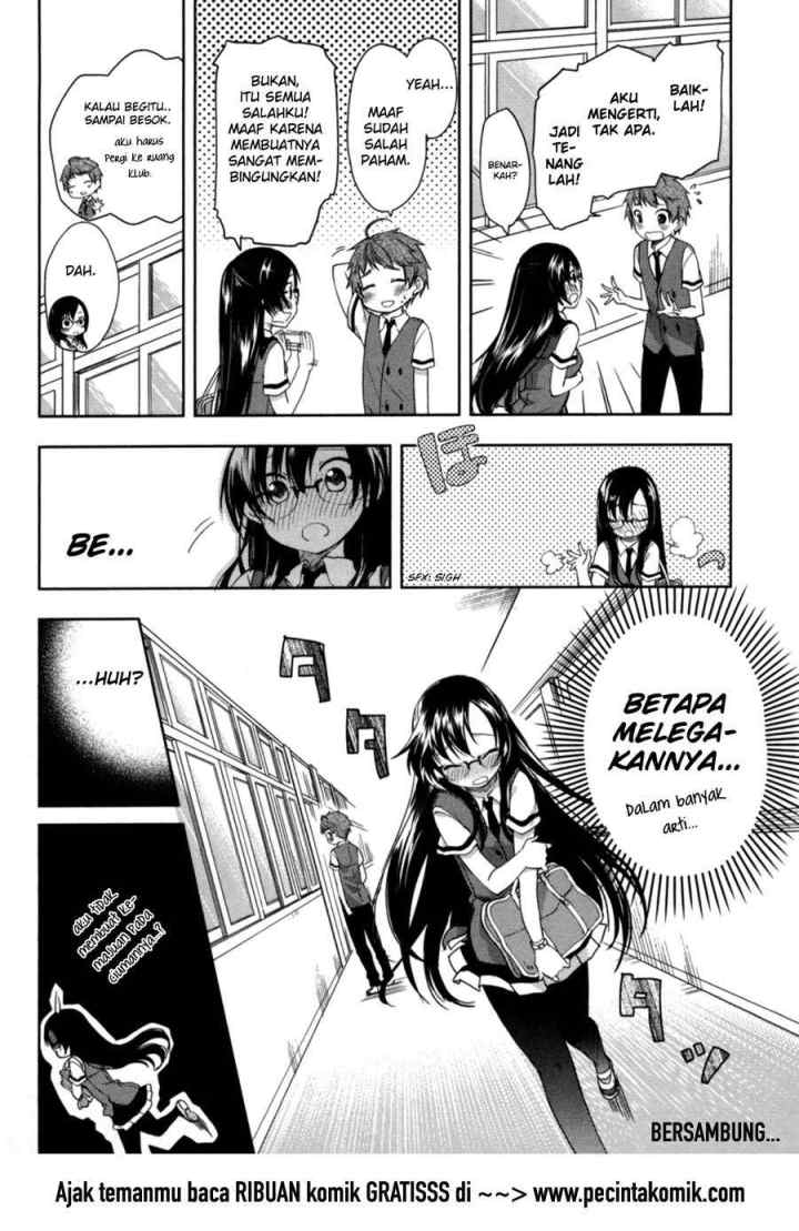 Hadi Girl chapter 14 halaman 14