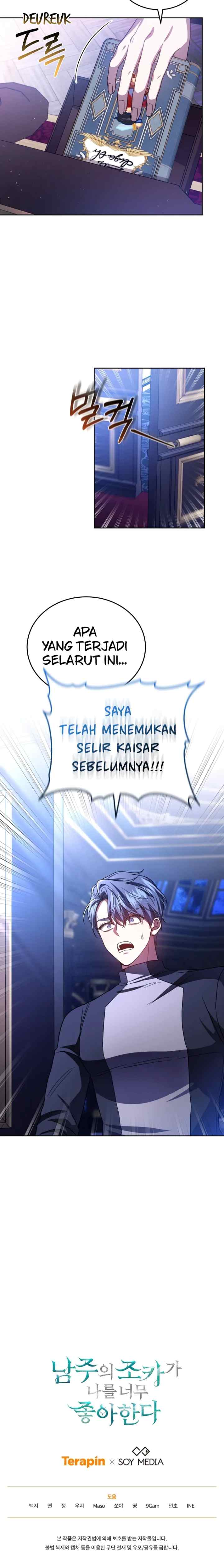 The Male Lead's Nephew Like Me So Much chapter 82 halaman 18