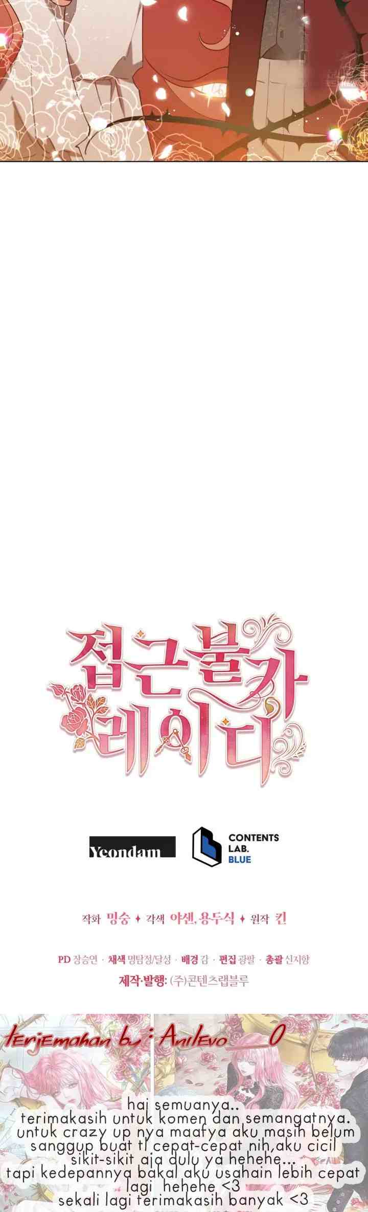 Unapproachable Lady chapter 4 halaman 17