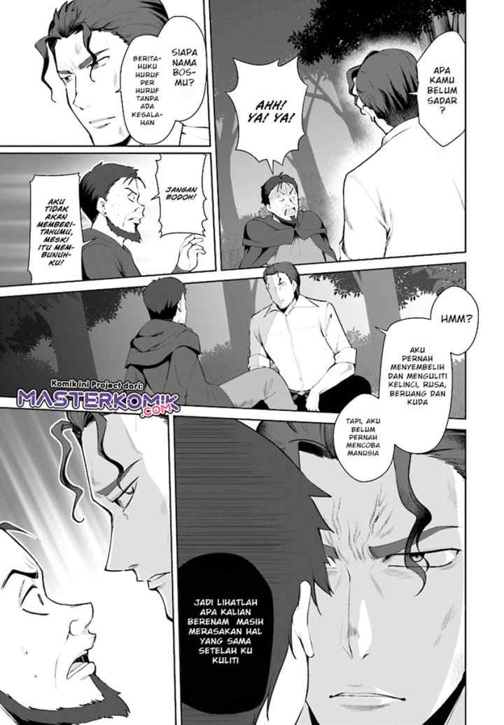 Botsuraku Youtei Nanode, Kajishokunin wo Mezasu chapter 22 halaman 16