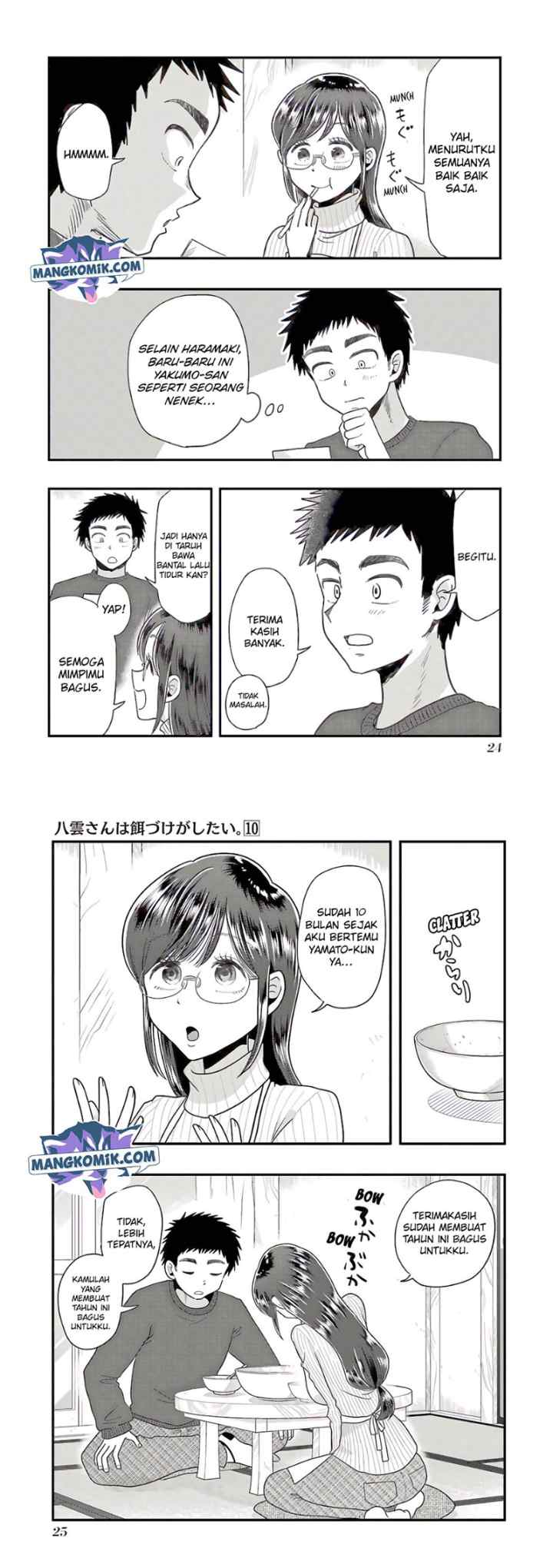 Yakumo-san wa Ezuke ga Shitai chapter 65 halaman 13
