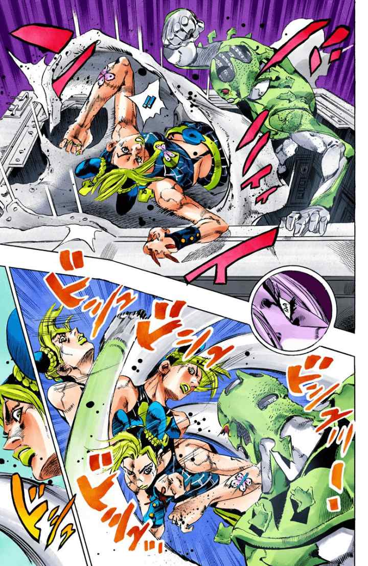 JoJo no Kimyou na Bouken - Stone Ocean chapter 141 halaman 11