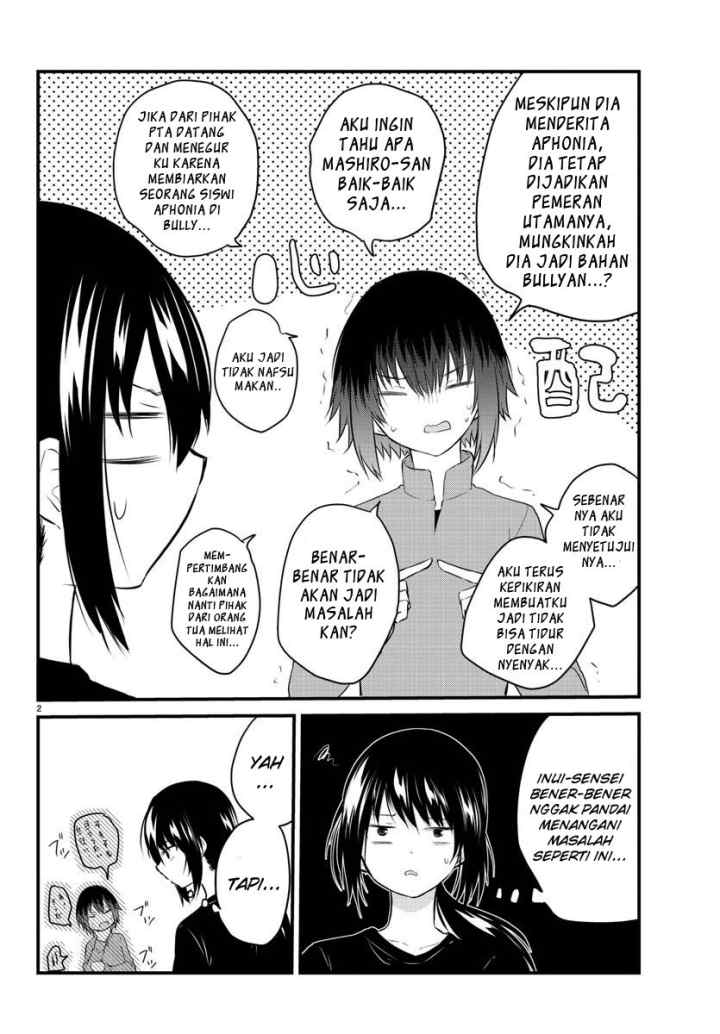 Koe ga dasenai Shoujo wa chapter 50 halaman 5