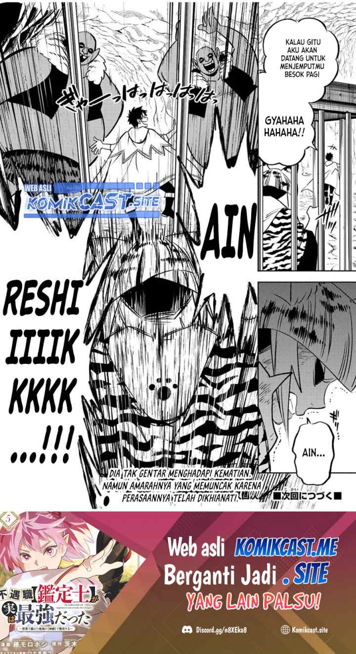 The Unfavorable Job chapter 62.2 halaman 14