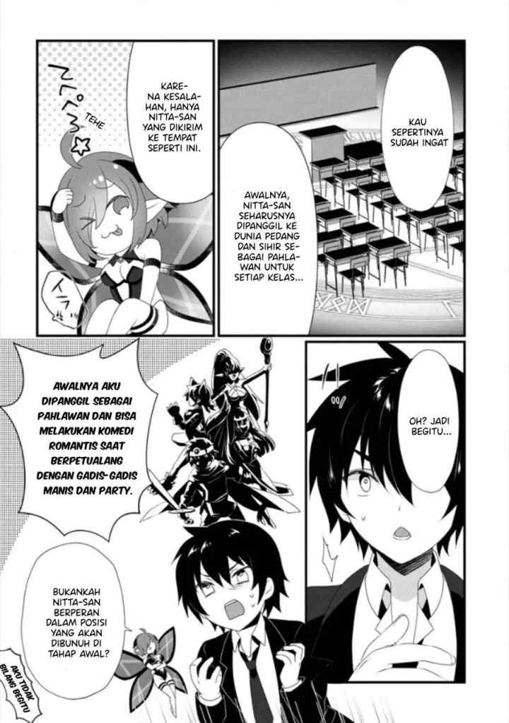 Gedou Tenisha no Harem Dungeon Seisakuki chapter 1 halaman 11