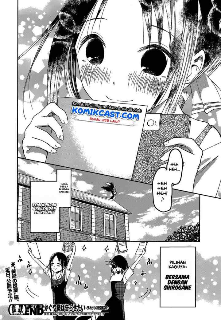 Kaguya-sama wa Kokurasetai: Tensai-tachi no Renai Zunousen chapter 47 halaman 19