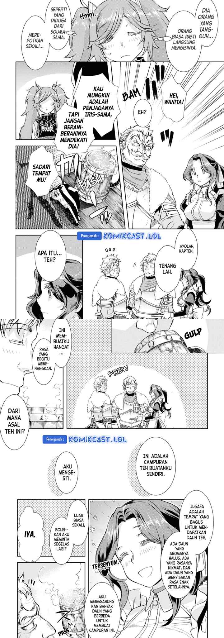 Isekai de Skill wo Kaitai shitara Cheat na Yome ga Zoushoku Shimashita: Gainen Kousa no Structure chapter 45 halaman 7