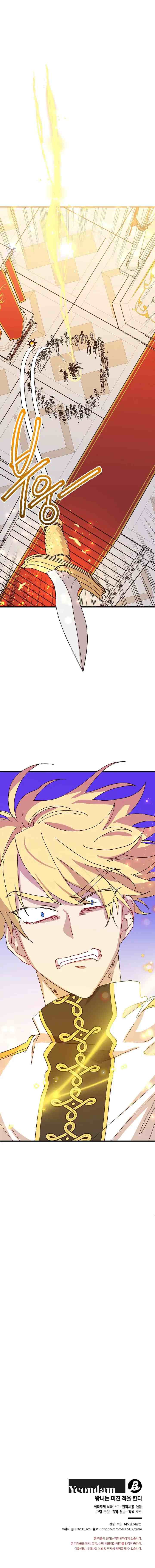 The Princess Pretends to Be Crazy chapter 39 halaman 15