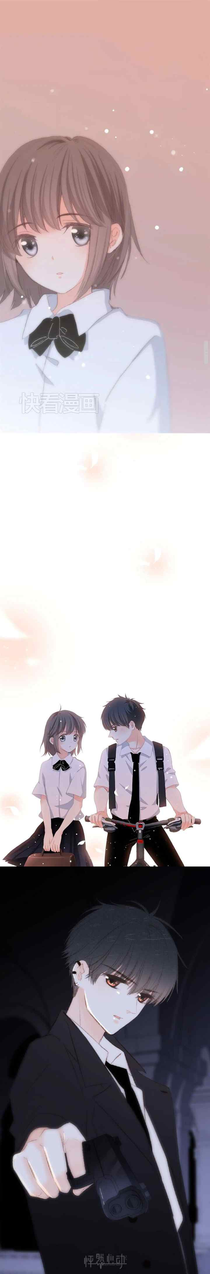 Love Never Fails chapter 16 halaman 13