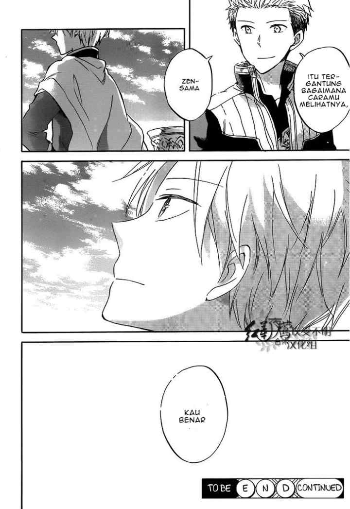 Akagami no Shirayukihime chapter 57 halaman 16