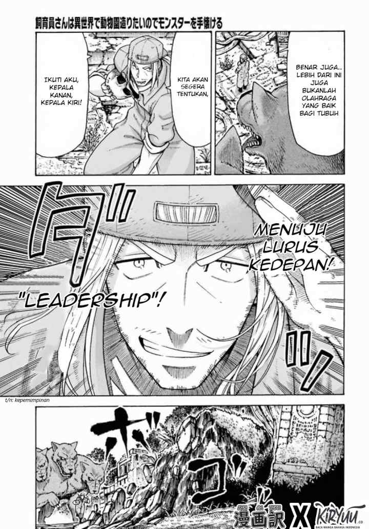 Shiikuin-san wa Isekai de Doubutsuen Tsukuritainode Monsutaa wo Tenazukeru chapter 3.2 halaman 4