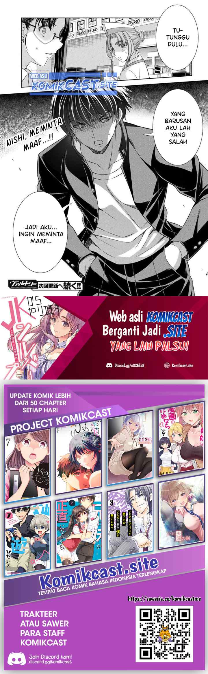 JK kara Yarinaosu Silver Plan chapter 39 halaman 13