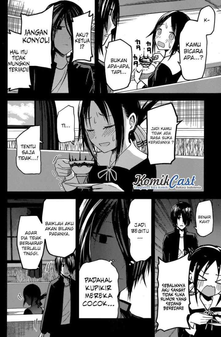 Kaguya-sama wa Kokurasetai: Tensai-tachi no Renai Zunousen chapter 24 halaman 11