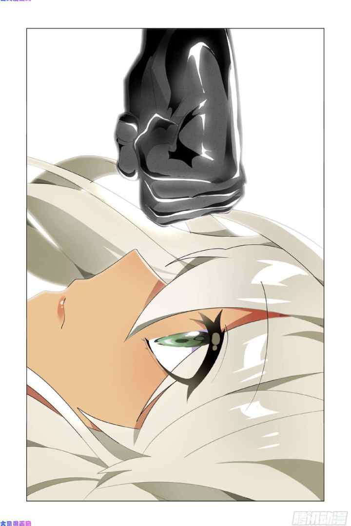 My Girlfriend Is a Dragon chapter 26 halaman 9