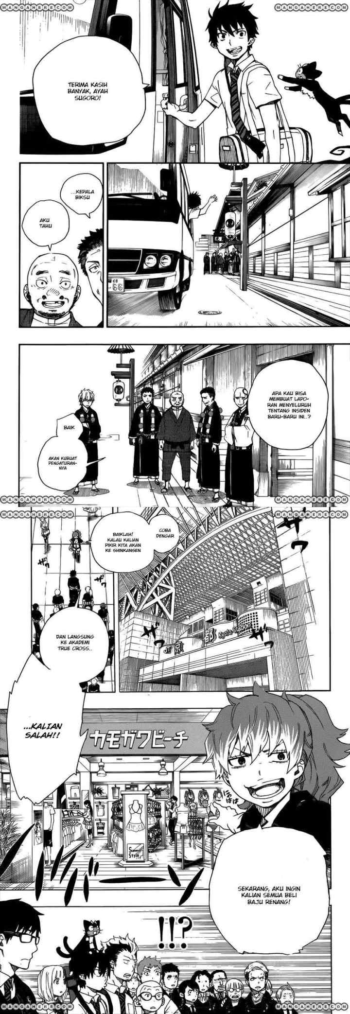 Ao No Exorcist chapter 35 halaman 4