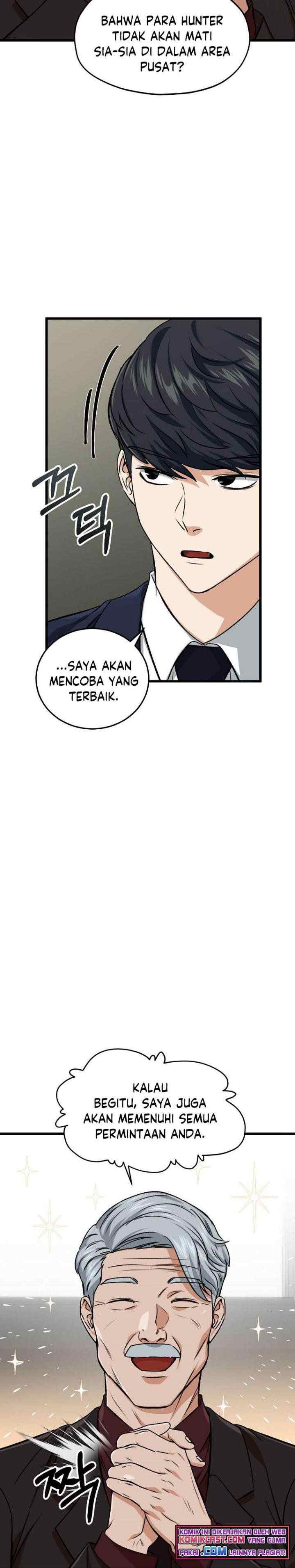 My Dad Is Too Strong chapter 62 halaman 8