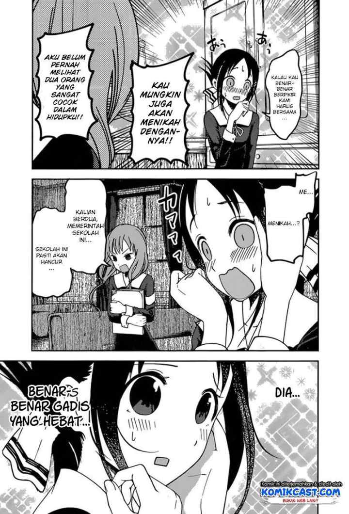 Kaguya-sama wa Kokurasetai: Tensai-tachi no Renai Zunousen chapter 66 halaman 16