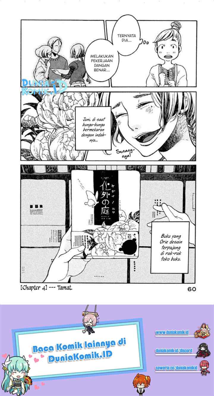 Oli Oli Soup chapter 4 halaman 13