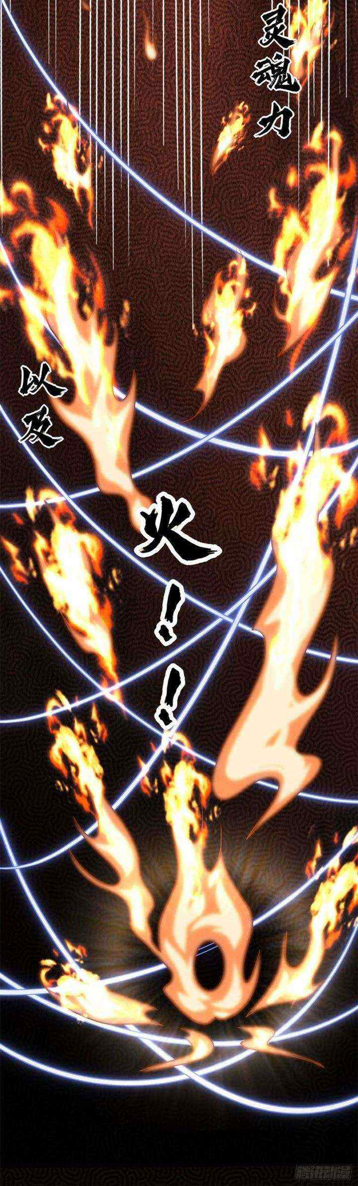 Supreme Godly System chapter 315 halaman 12