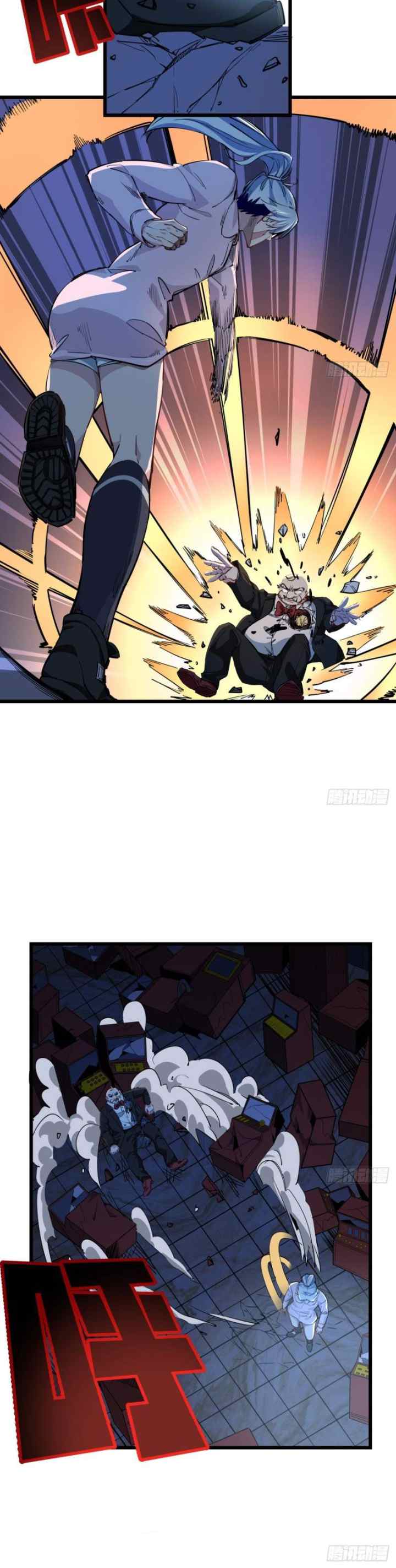 Unlock 99 Heroine of the Last Day chapter 29 halaman 13