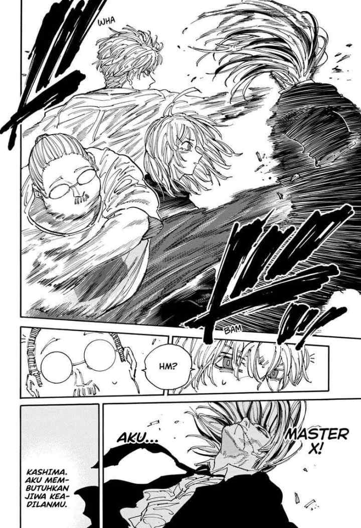 DANDADAN chapter 117 halaman 12