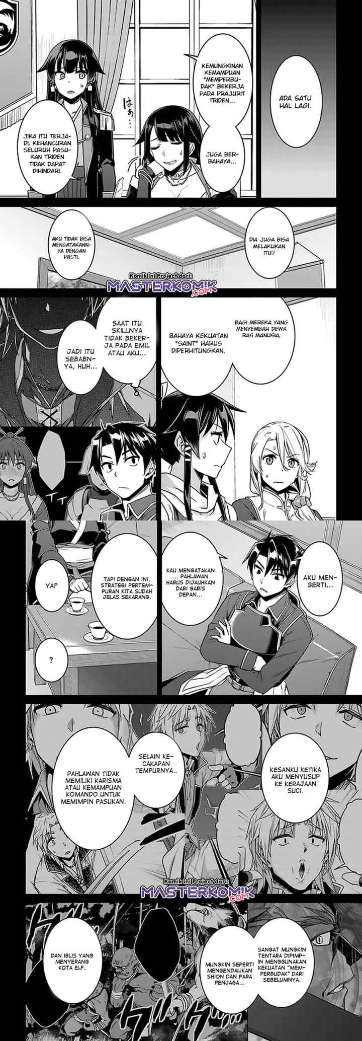 Nidome no Jinsei wo Isekai de chapter 46 halaman 12