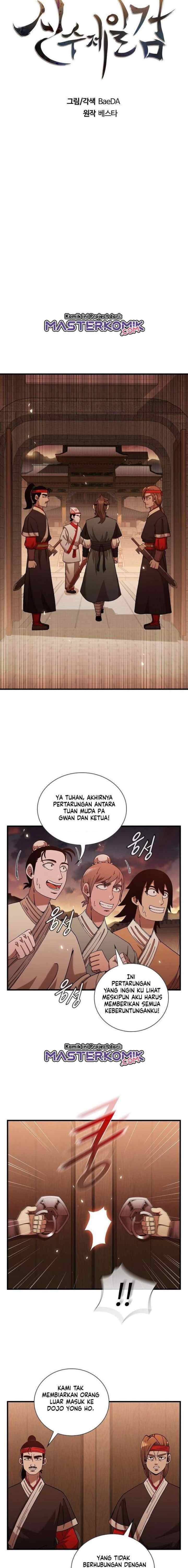 Shinsu Jeil Sword chapter 17 halaman 5