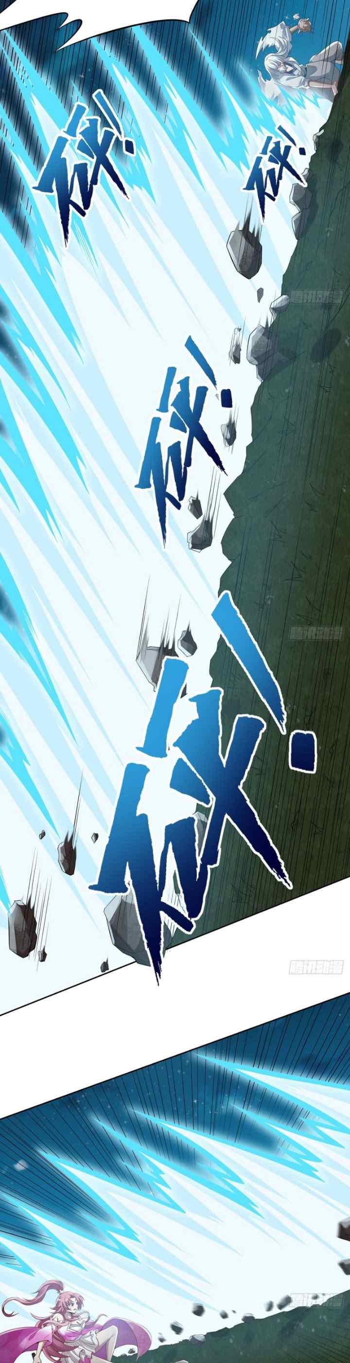 The Inverted Dragon's Scale chapter 116 halaman 6