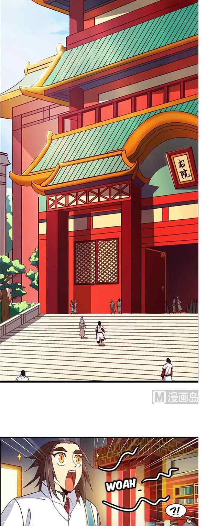 A Legend of The Wind chapter 18 halaman 5