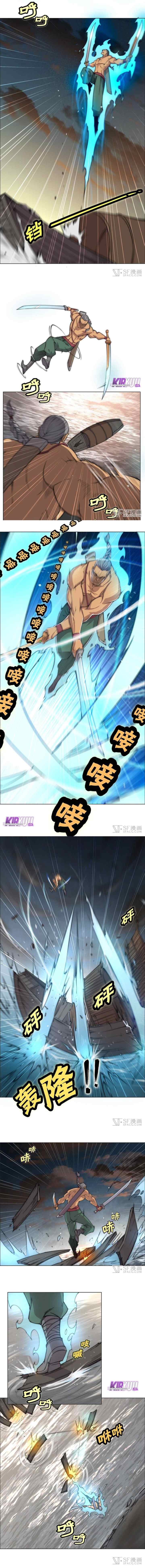 Martial King's Retired Life chapter 87 halaman 6
