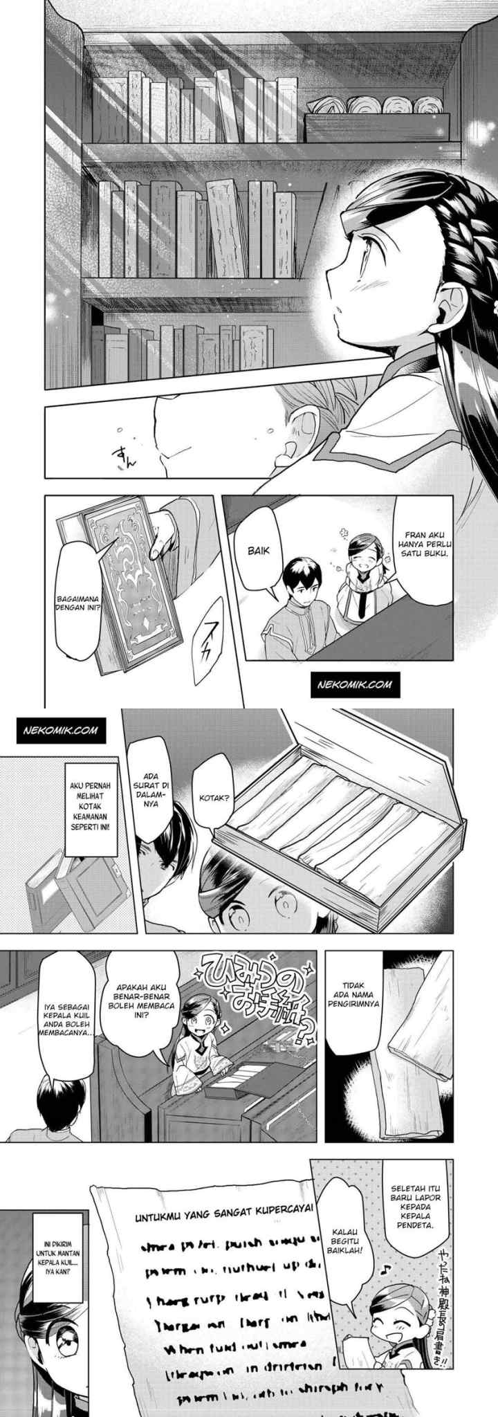 Honzuki no Gekokujou: Part 3 chapter 14 halaman 7