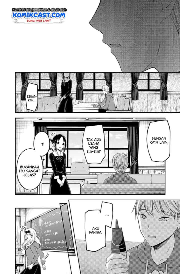 Kaguya-sama wa Kokurasetai: Tensai-tachi no Renai Zunousen chapter 118 halaman 18